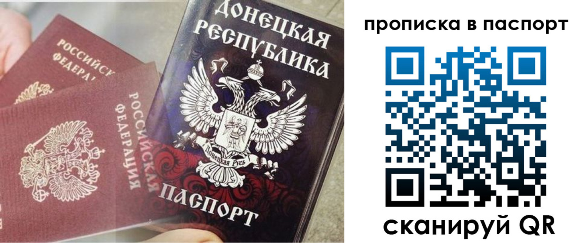 найти адрес прописки в Находке